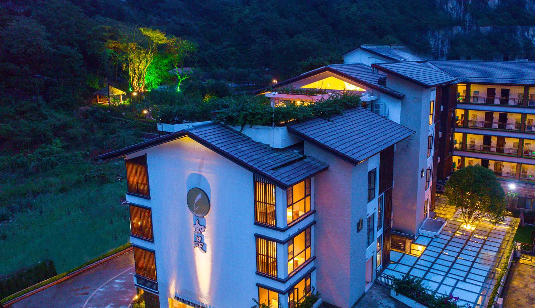 阳朔如是禅境酒店(阳朔汽车站十里画廊店)