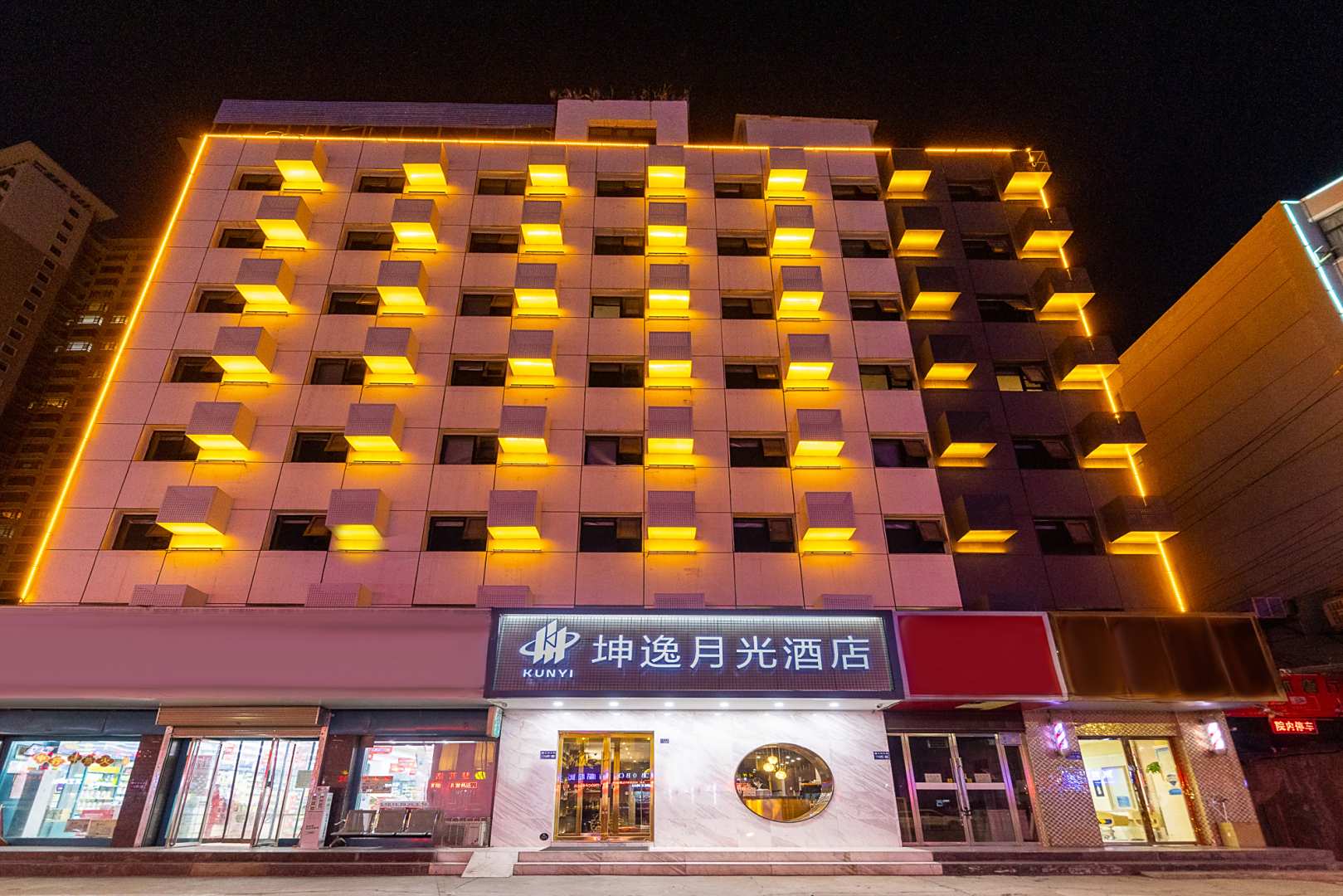 坤逸月光酒店(兰州东部市场气象局地铁站店)