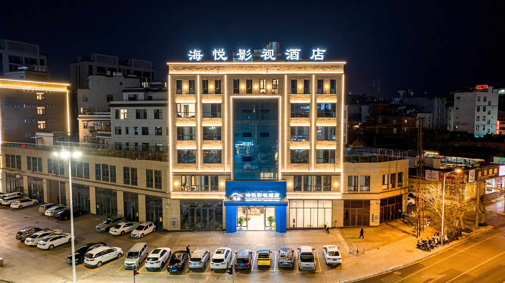 海悦影视酒店(红河弥勒店)