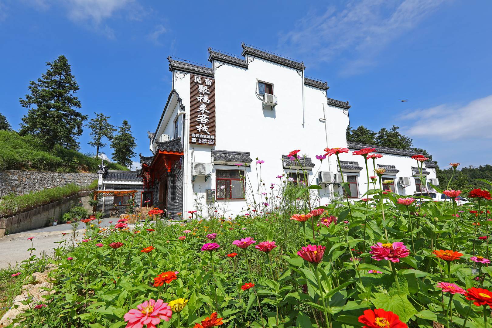 九华山聚湖来客栈