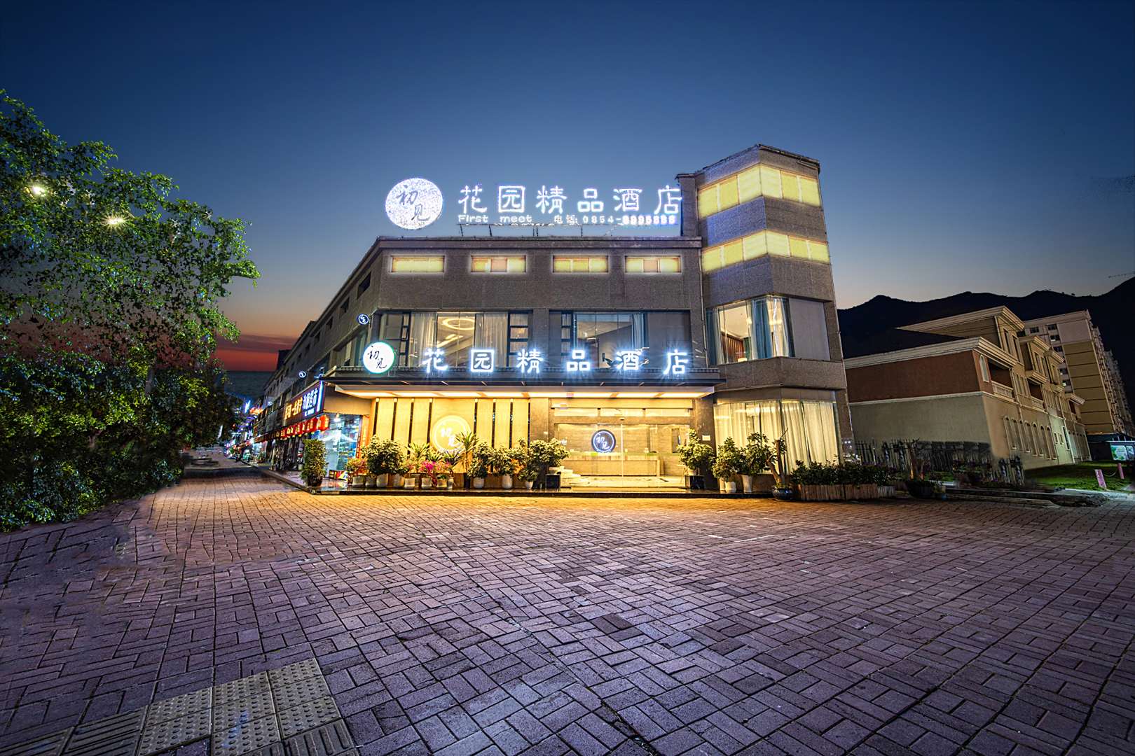 初见花园精品酒店
