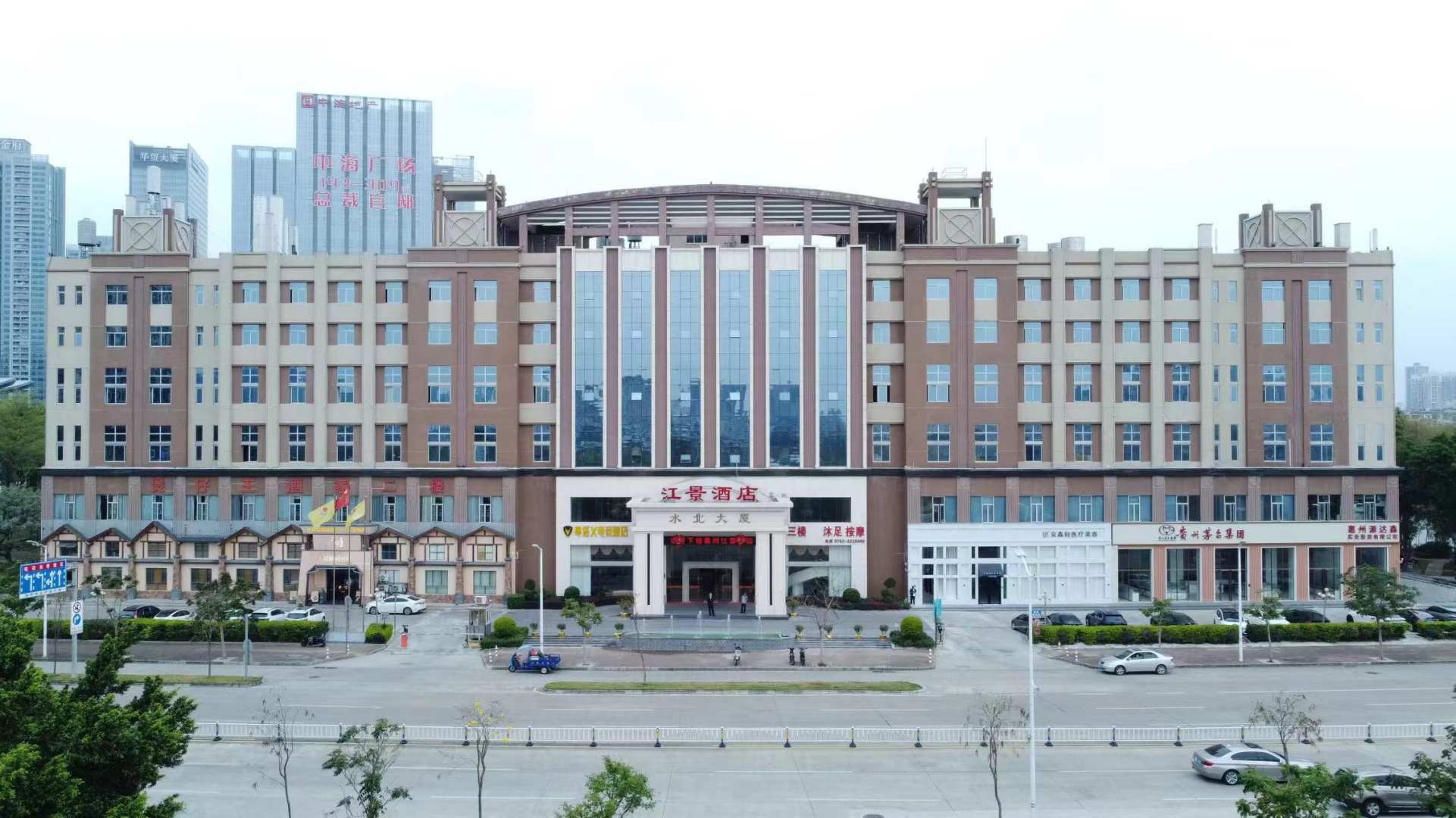 江景商务酒店