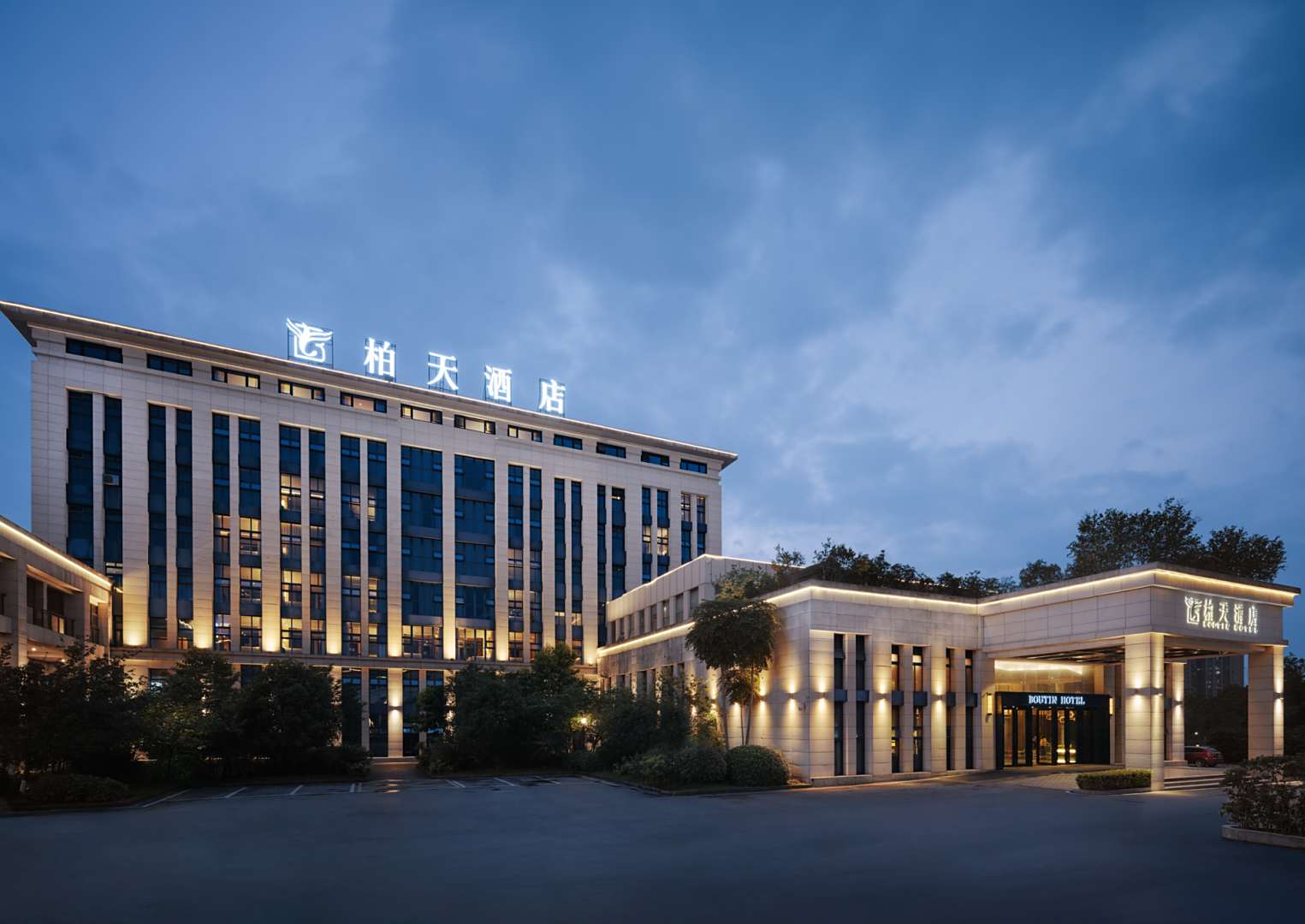 柏天酒店