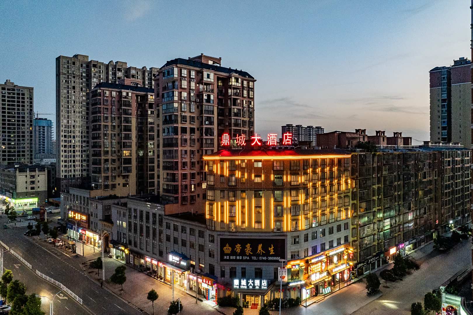 鼎城大酒店(祁阳职业中专店)