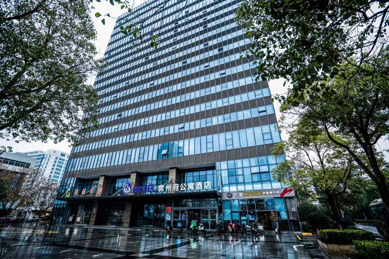 弇州府公寓酒店(原瑞贝庭智选酒店)