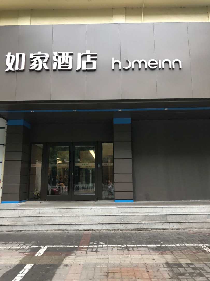 如家·neo(丹东鸭绿江岸锦山大街金地广场店)