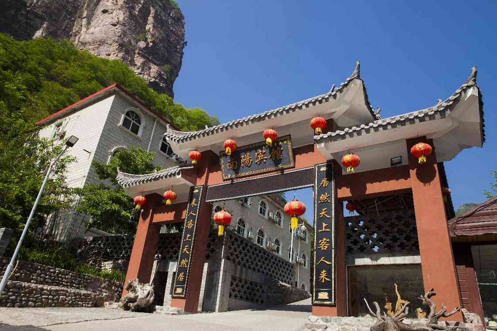 南阳宾馆(新乡南太行旅游度假区店)