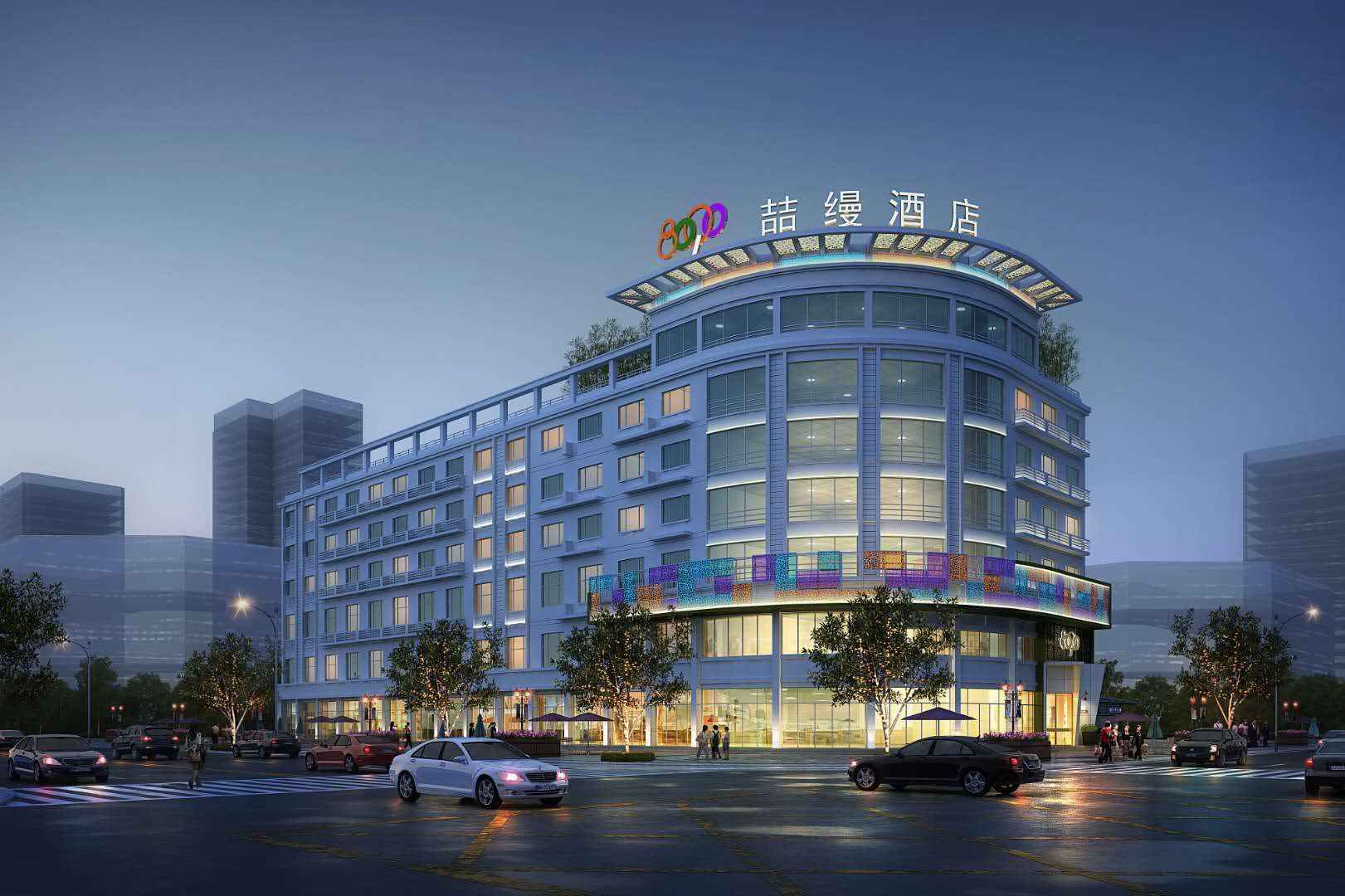 喆缦酒店(衢州西安路水亭门店)