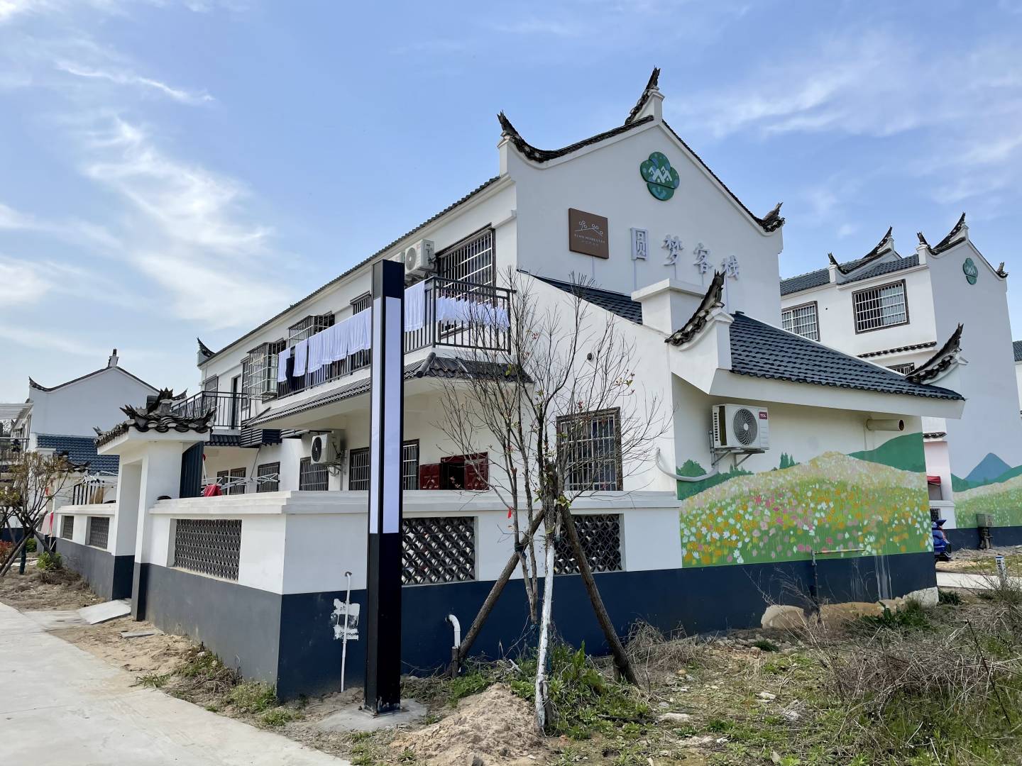 红安圆梦客栈