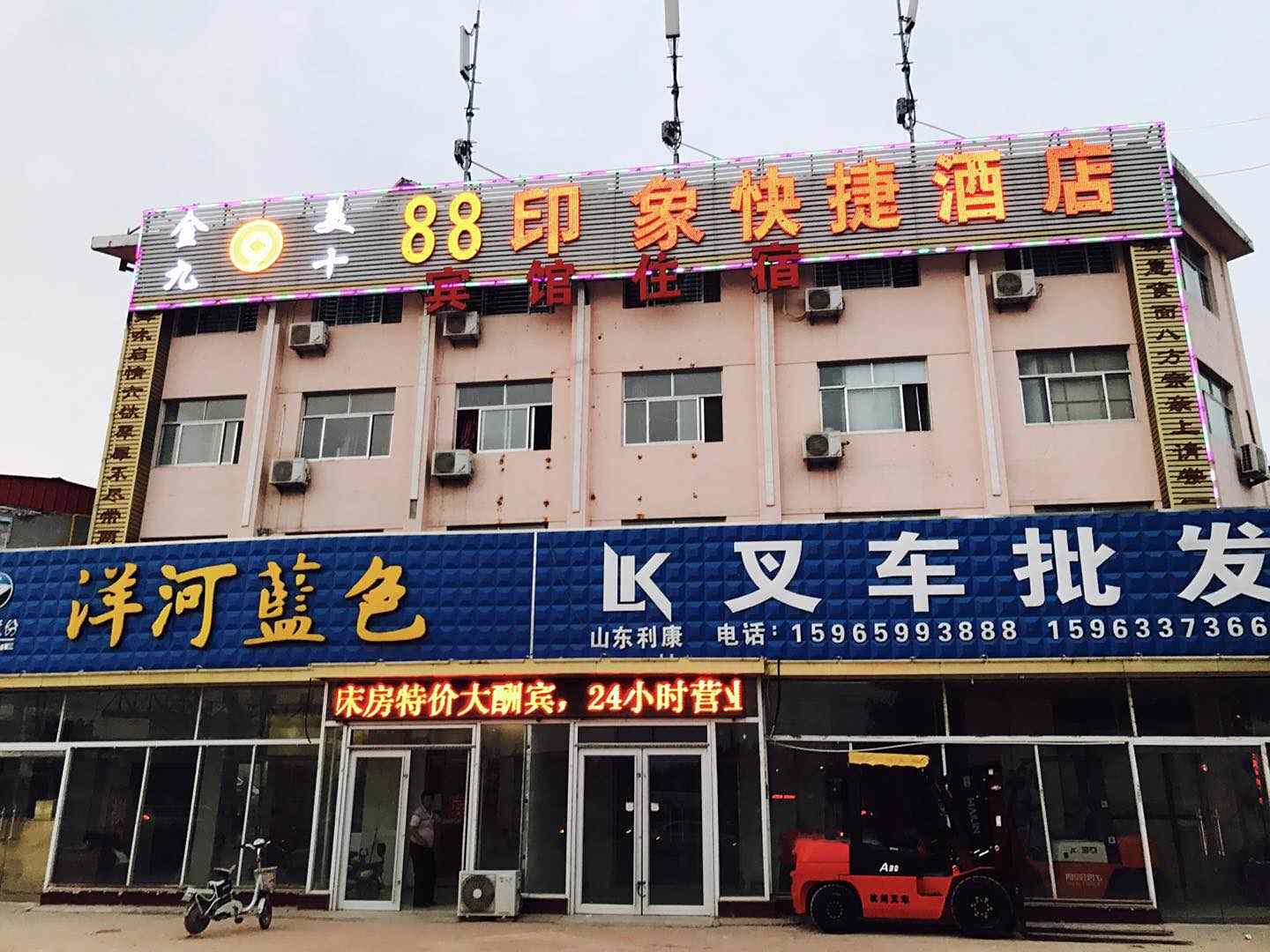 金九美十88印象快捷酒店(宁津县人民医院店)