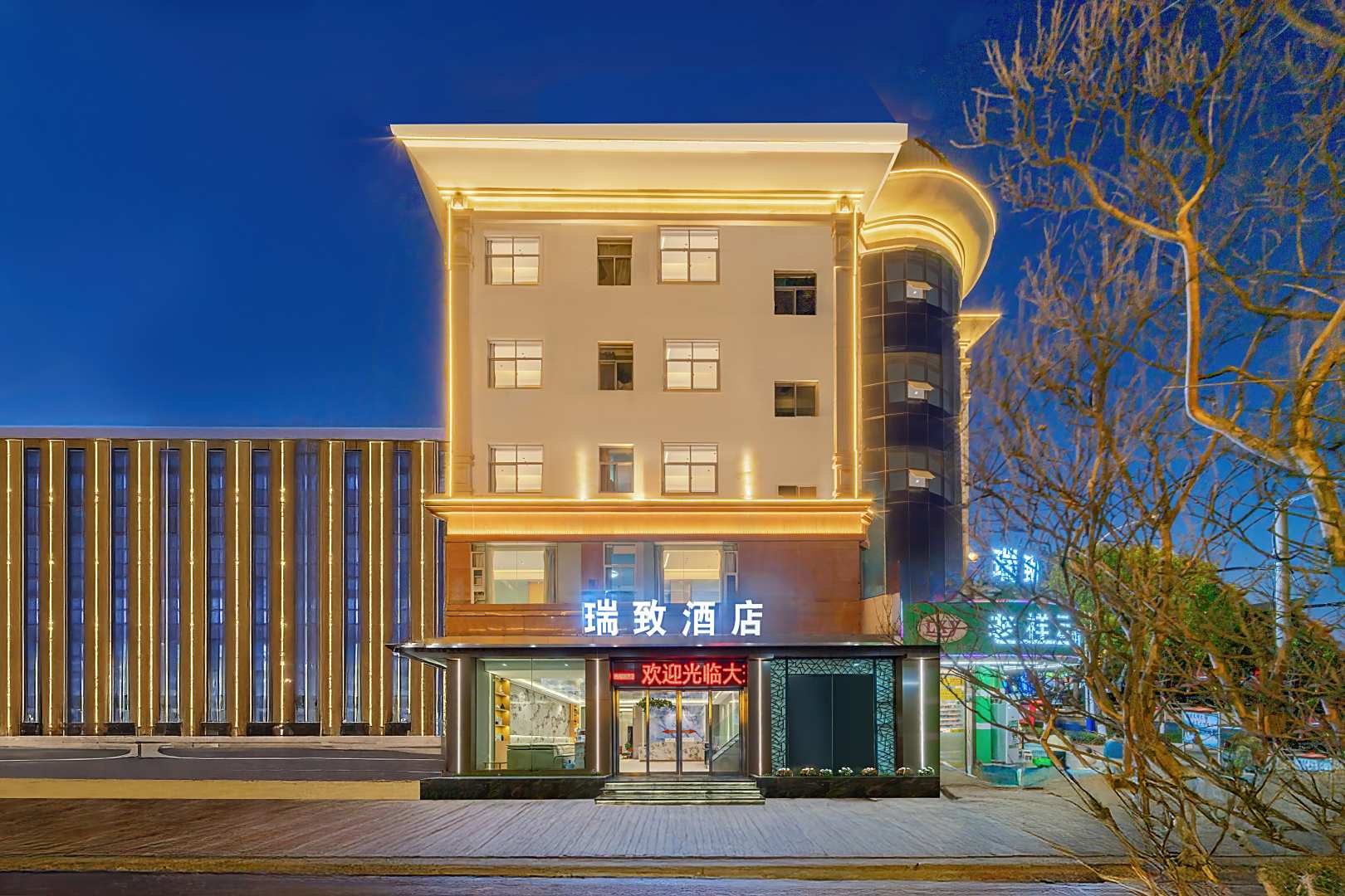 彩云假日酒店