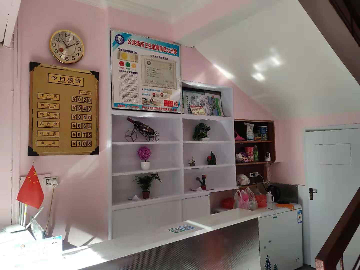鄂州洋洋宾馆