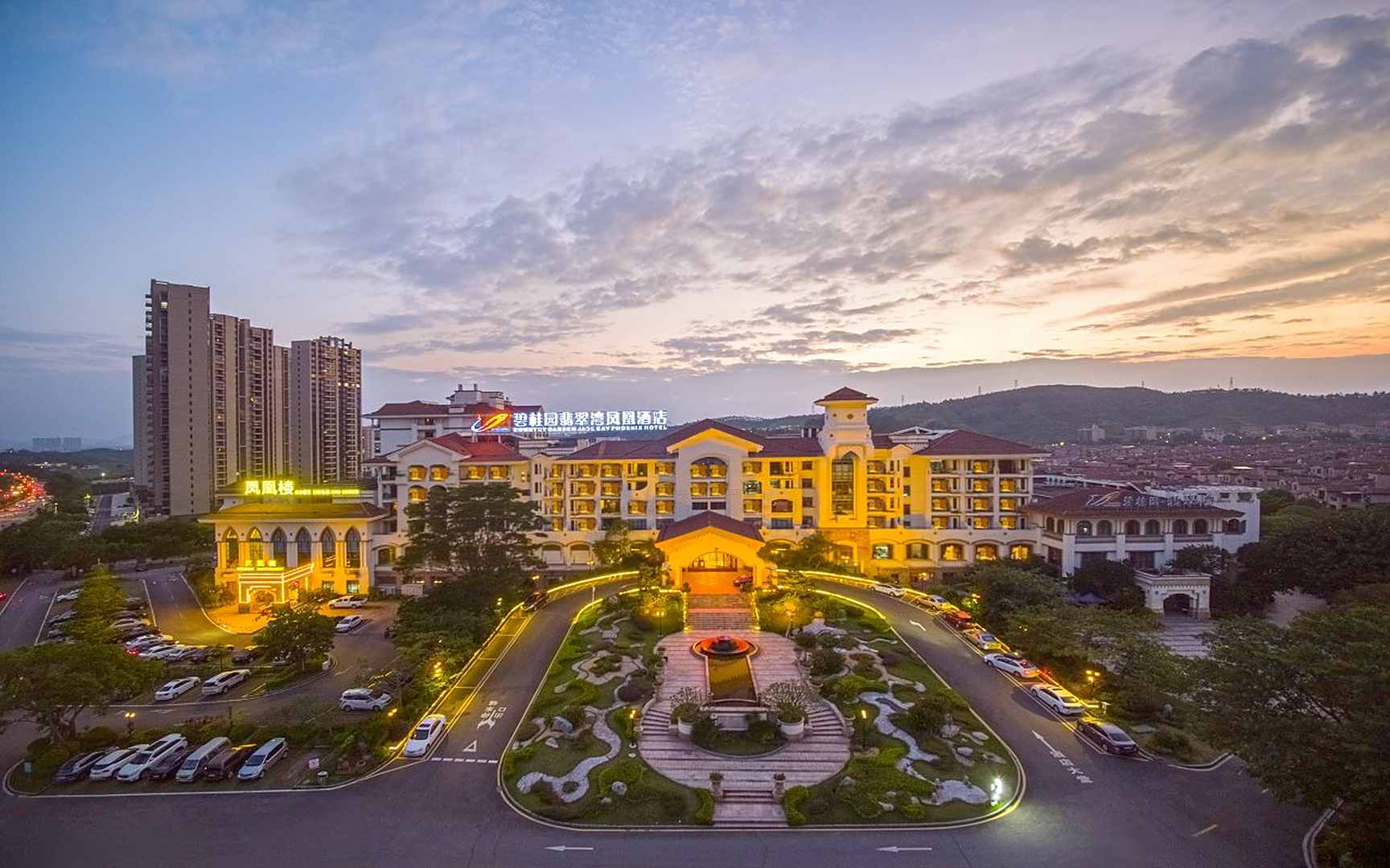 开平翡翠湾凤凰酒店