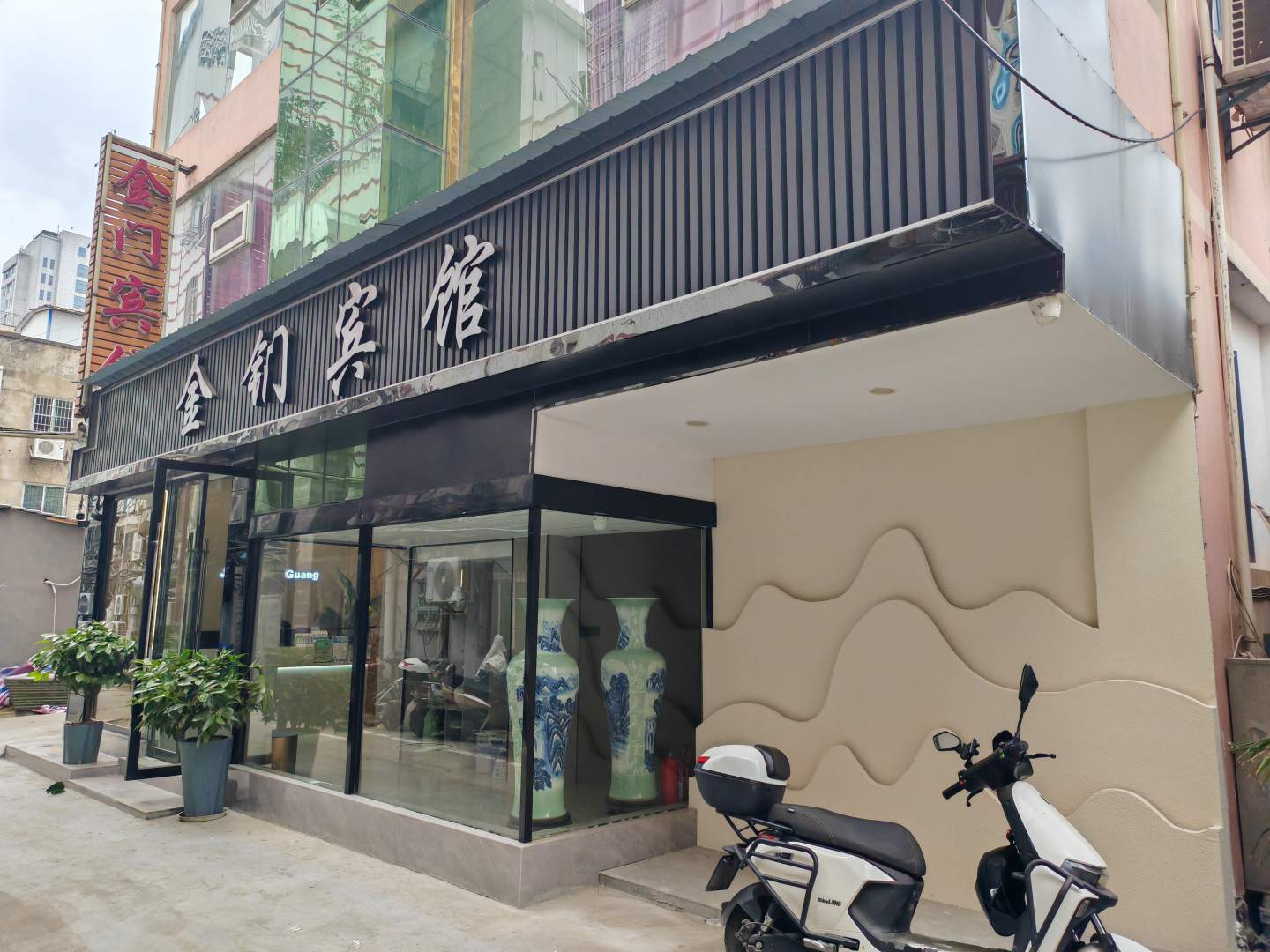 景德镇金钔商务宾馆
