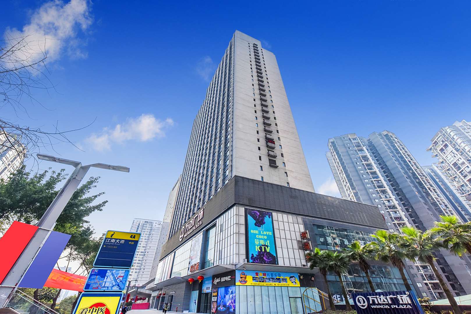 啡鱼电竞酒店(南坪万达店)