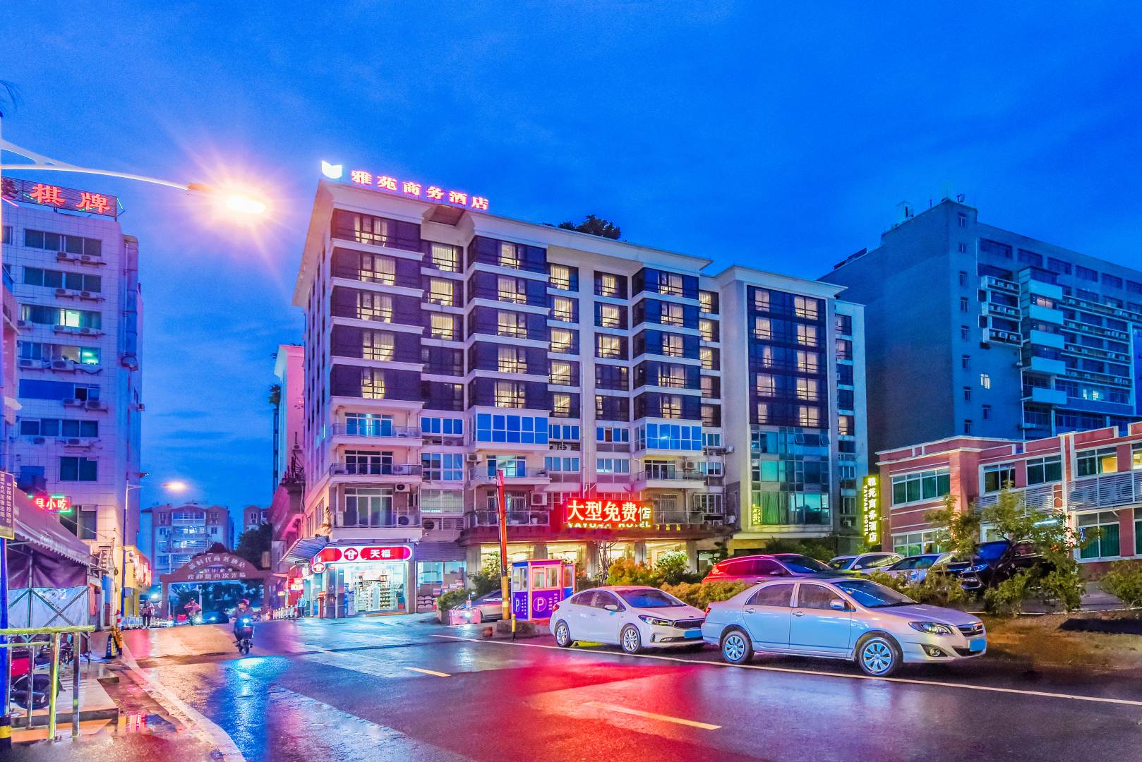 广州雅苑商务酒店(番禺市桥店)