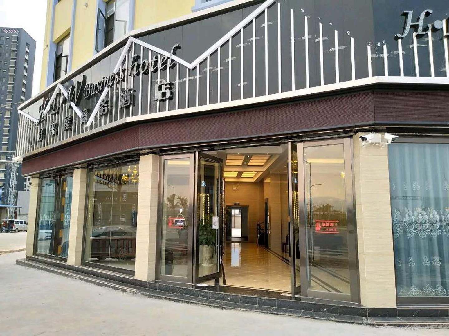 蒙自好来屋商务酒店