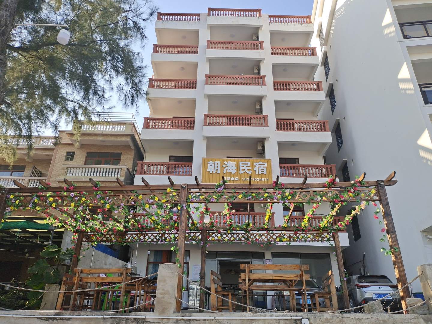 防城港朝海海景民宿(簕山古渔村店)