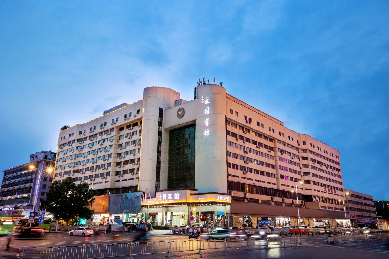 大同宾馆(大同路店)
