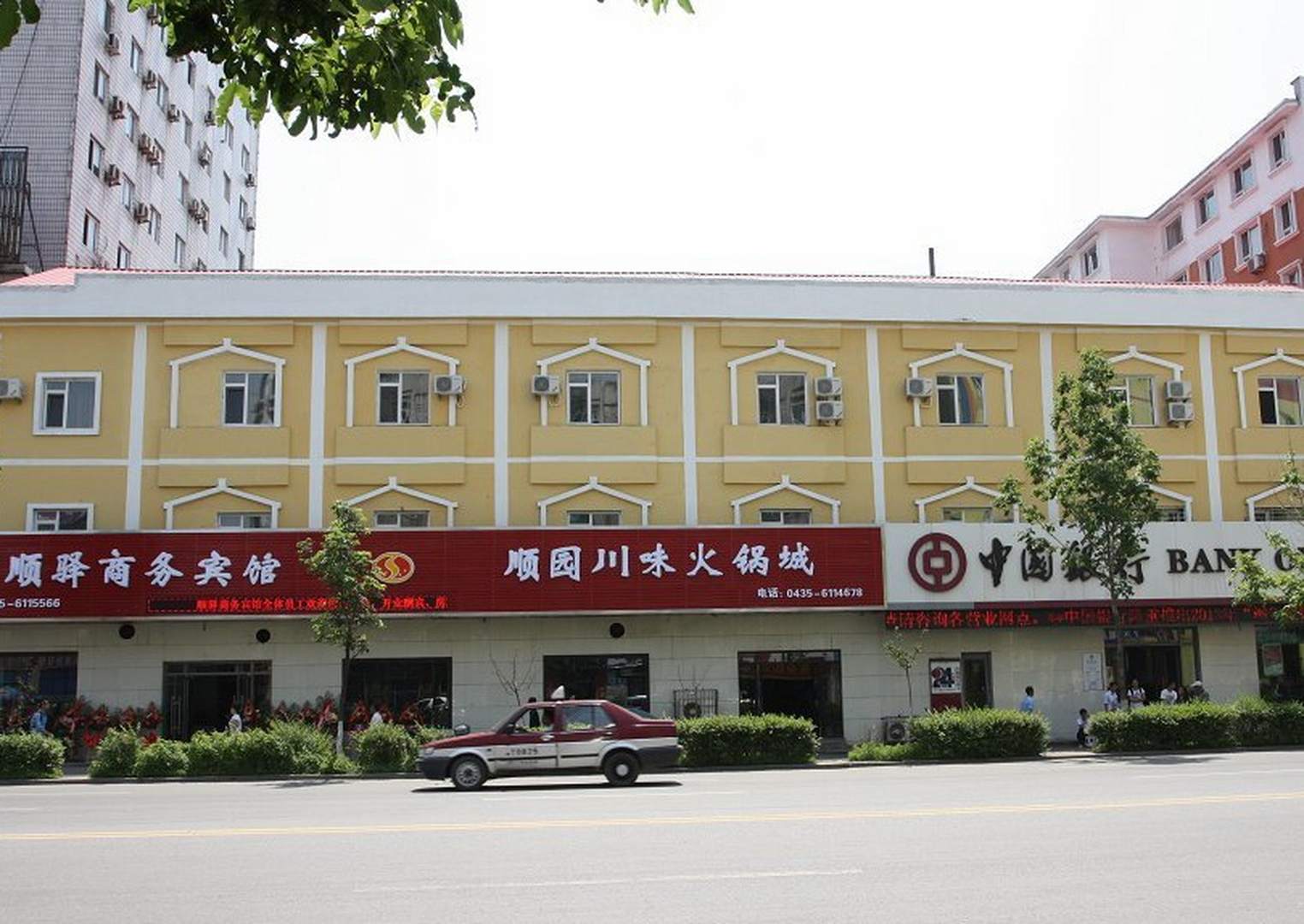 通化顺驿商务宾馆