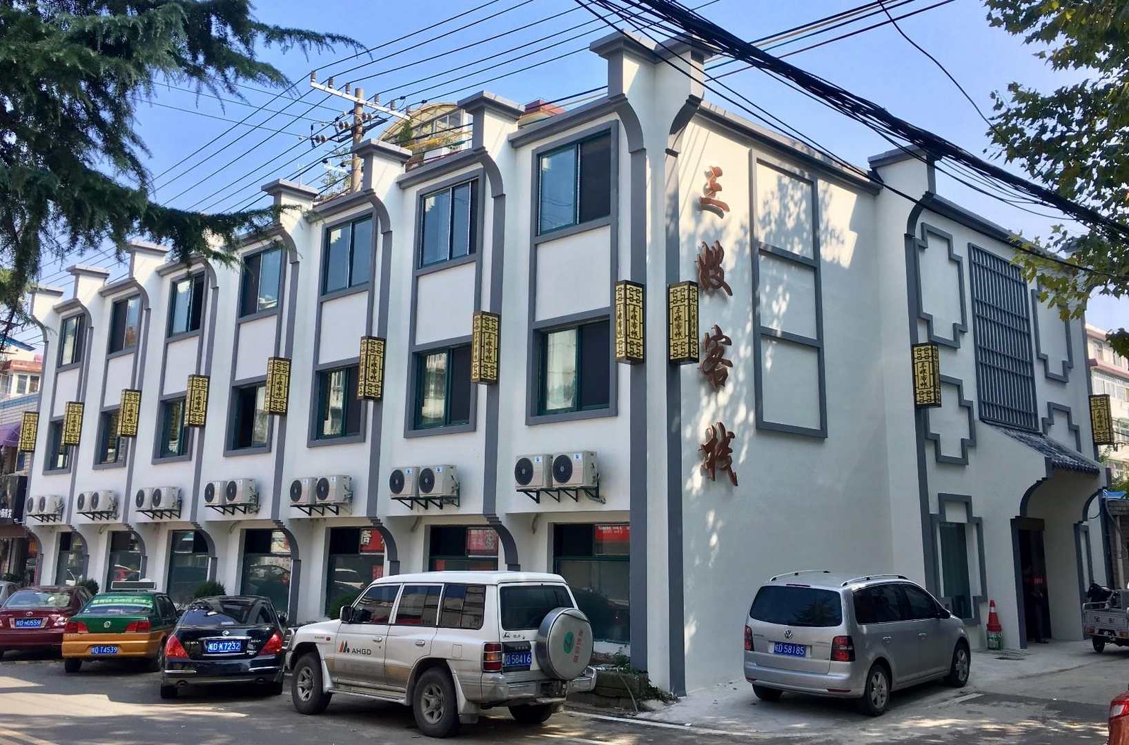 淮南三嫂可栈