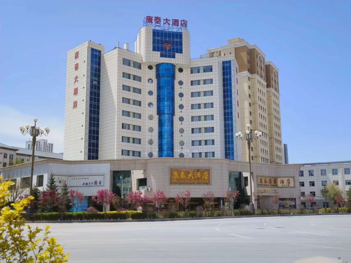 海东康泰大洒店