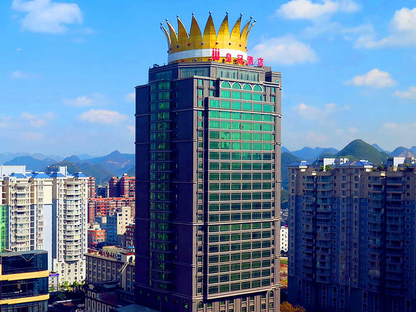 兴义皇冠大酒店