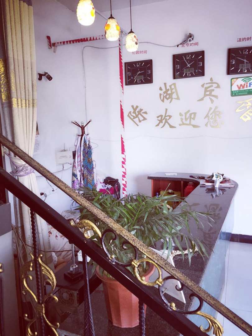 陈湖宾馆