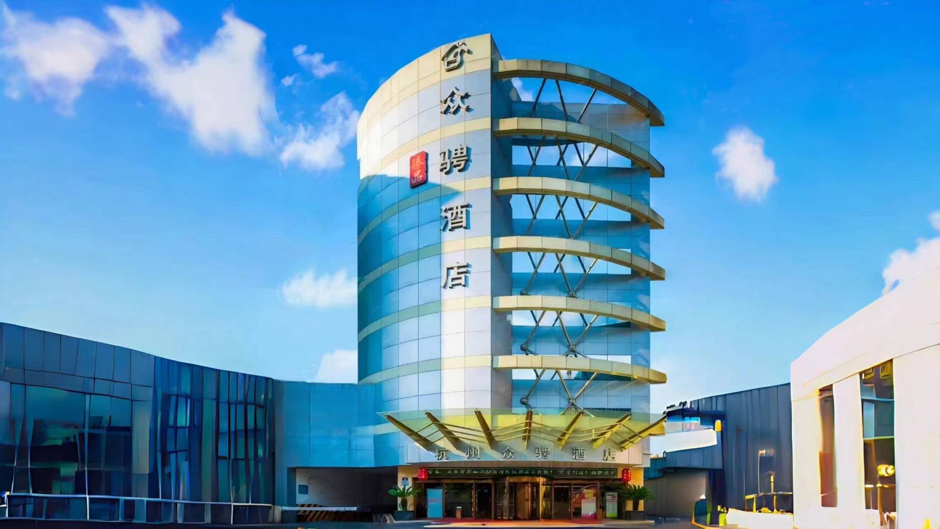 杭州众骋酒店
