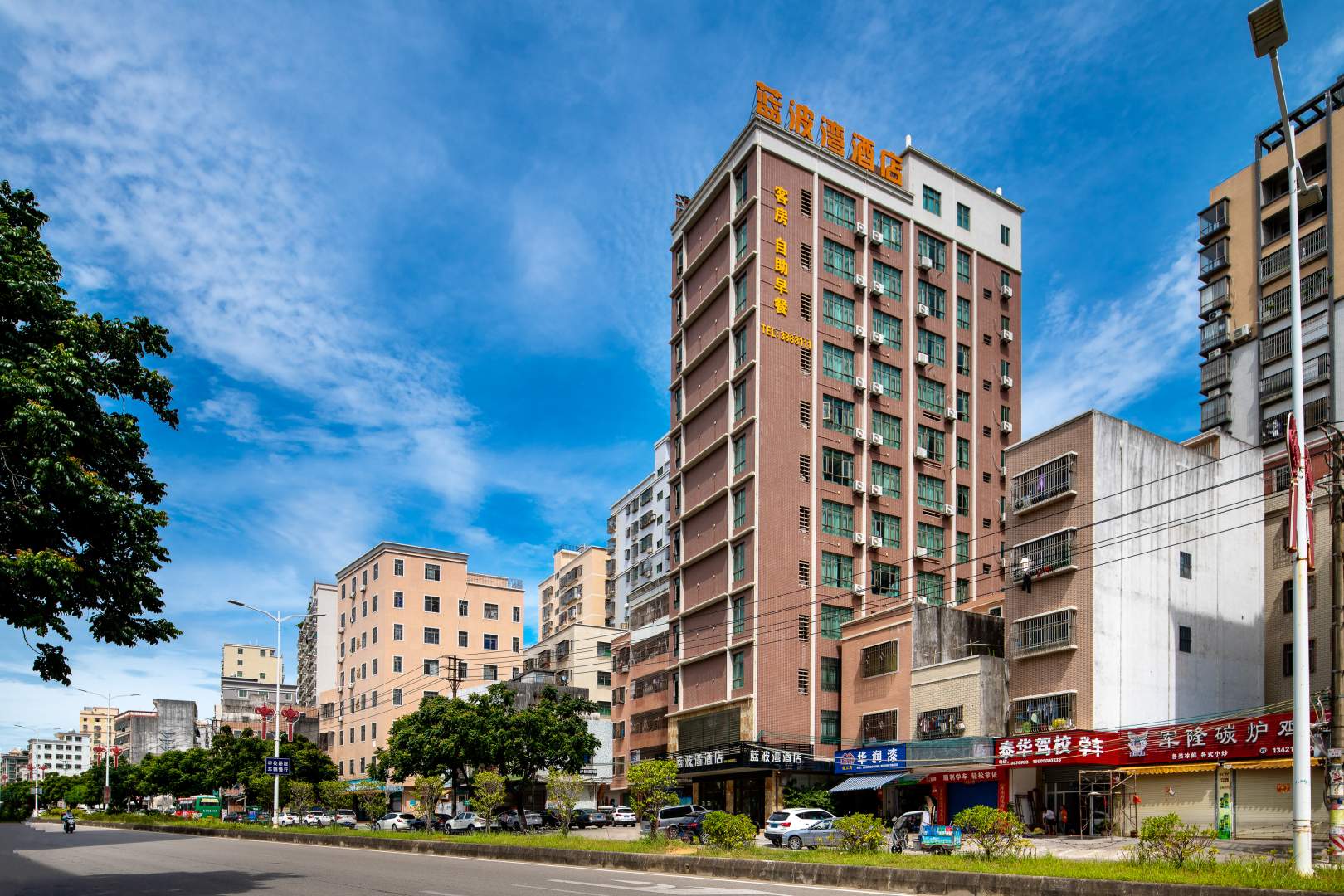 汕尾蓝波湾酒店(城区香洲路店)