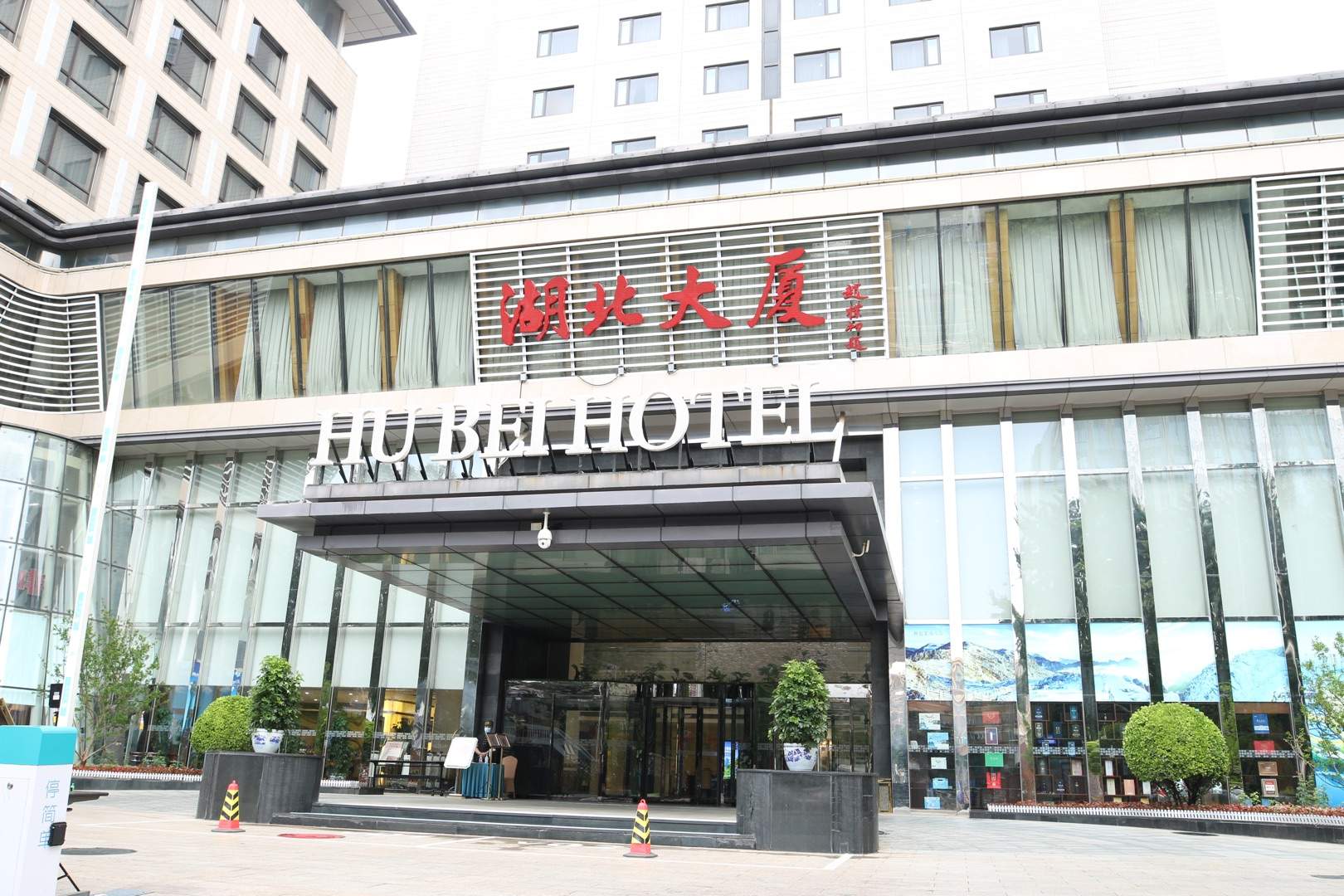 倍镜湖北大厦
