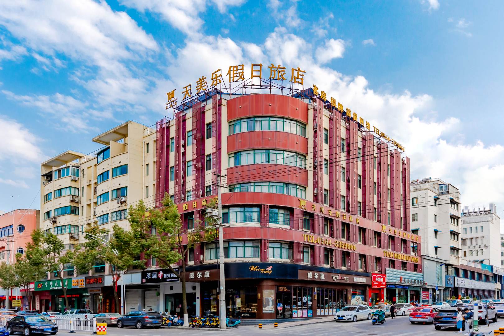 天美乐假期旅店(皖西学院店)