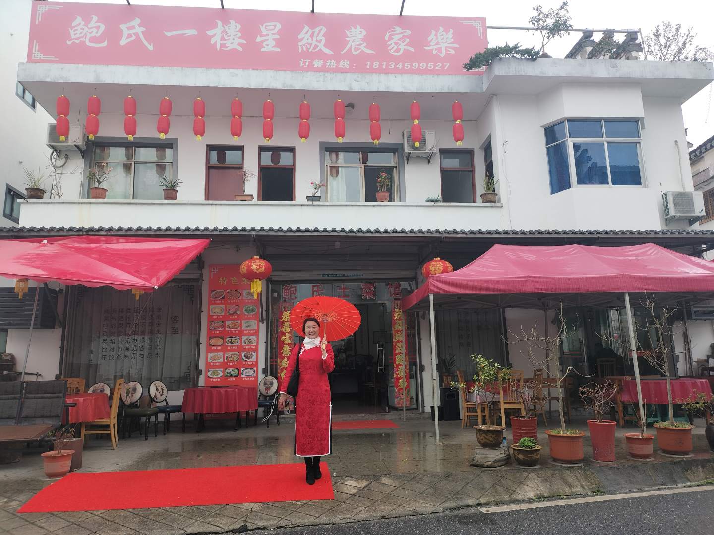 黄山棠樾牌坊群鲍氏星级农家乐