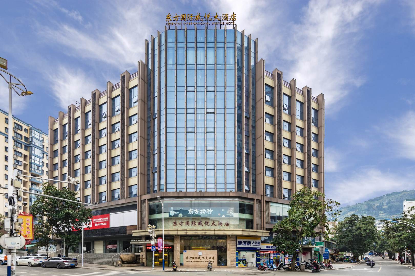 宁德东方国际威悦酒店店