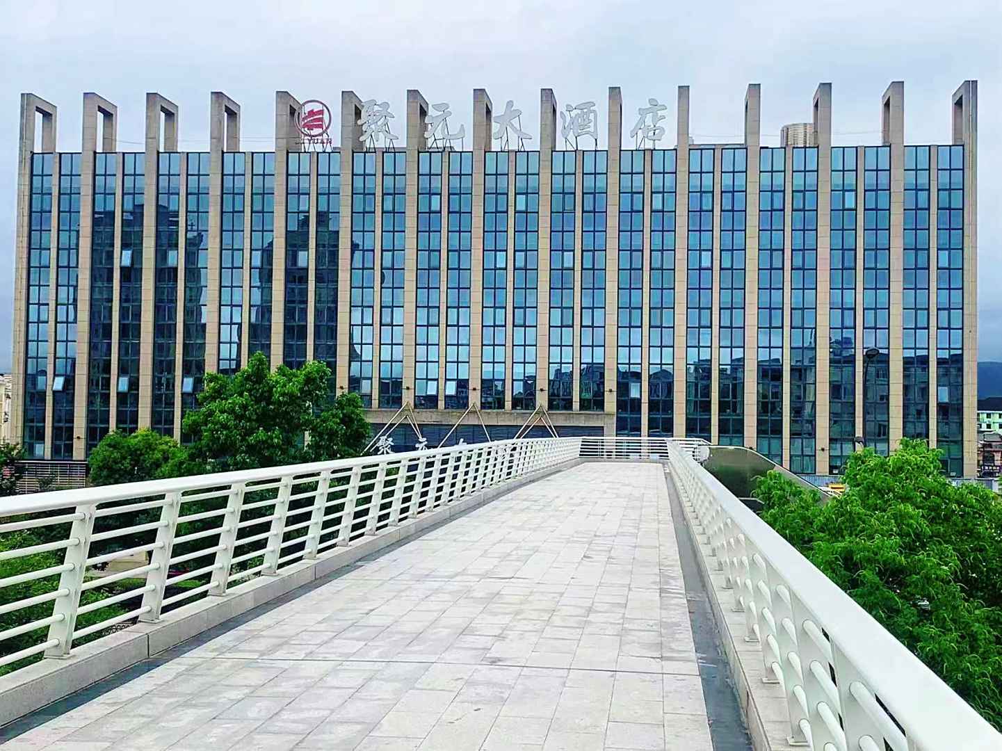 舟山聚元大酒店