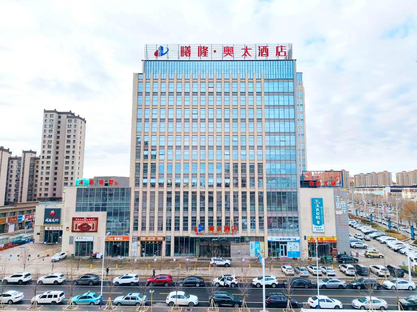 曦隆疆郡酒店