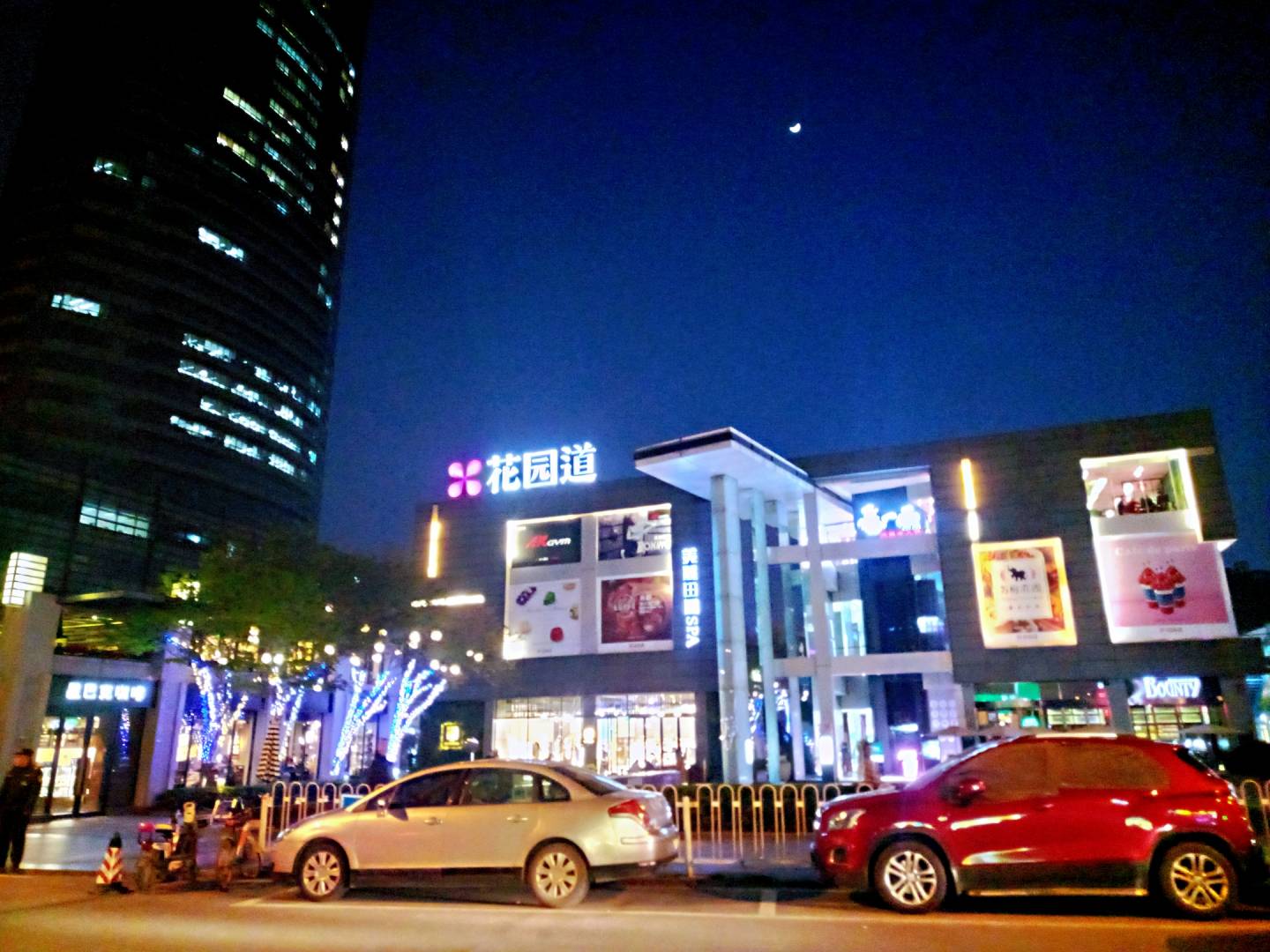 武汉爲你留灯青年旅舍(王家墩东万松园美食街店)