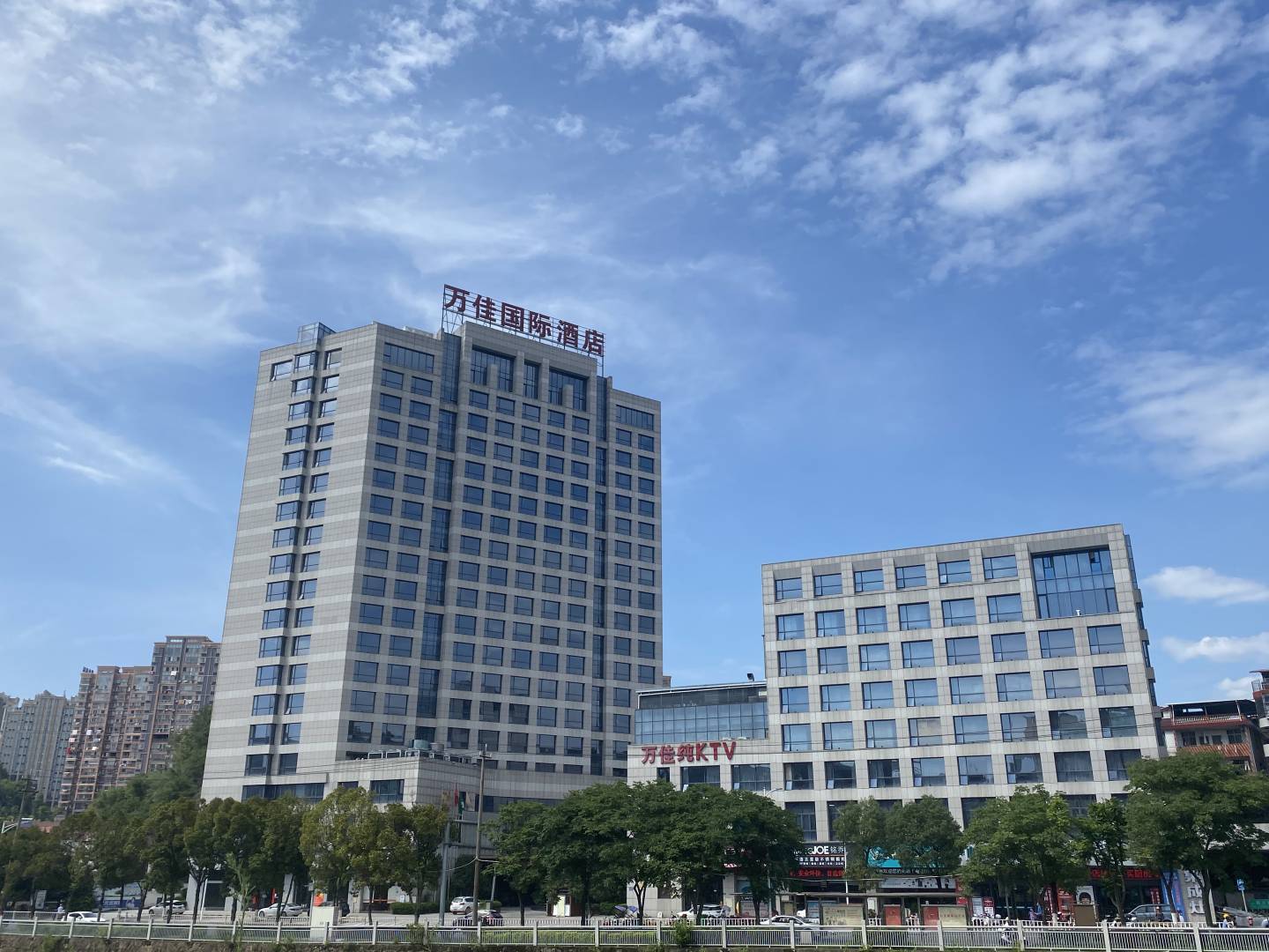 万佳国际酒店