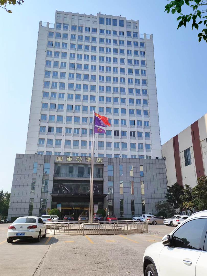 国泰酒店(文化路店)