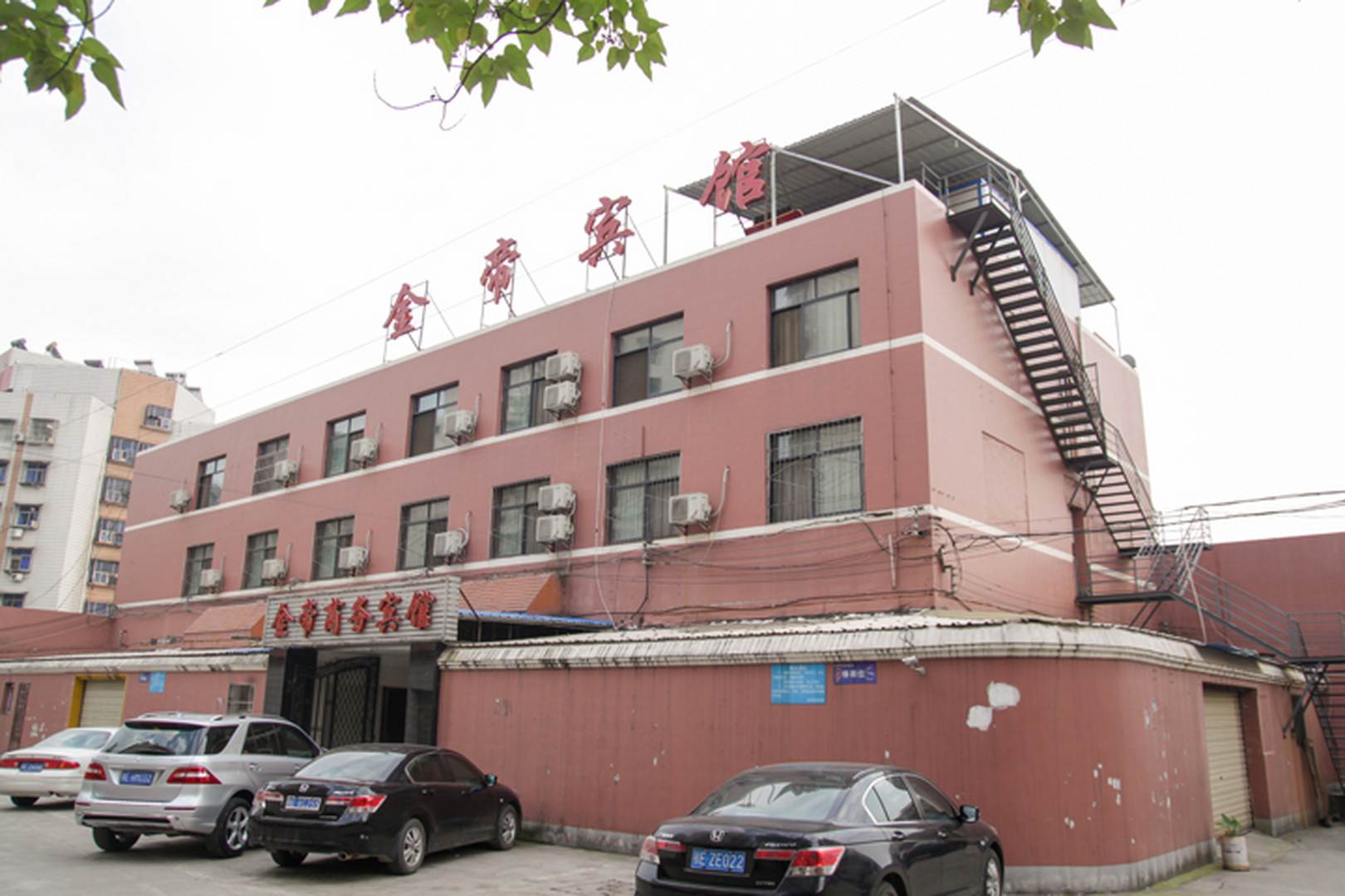 宜昌金帝大酒店(夷陵大道店)