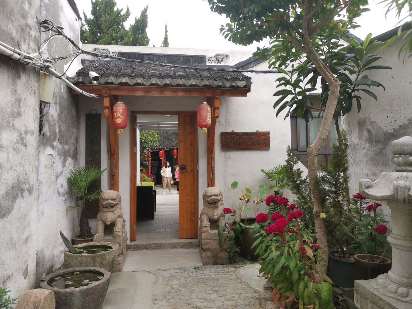 敬仪堂客栈
