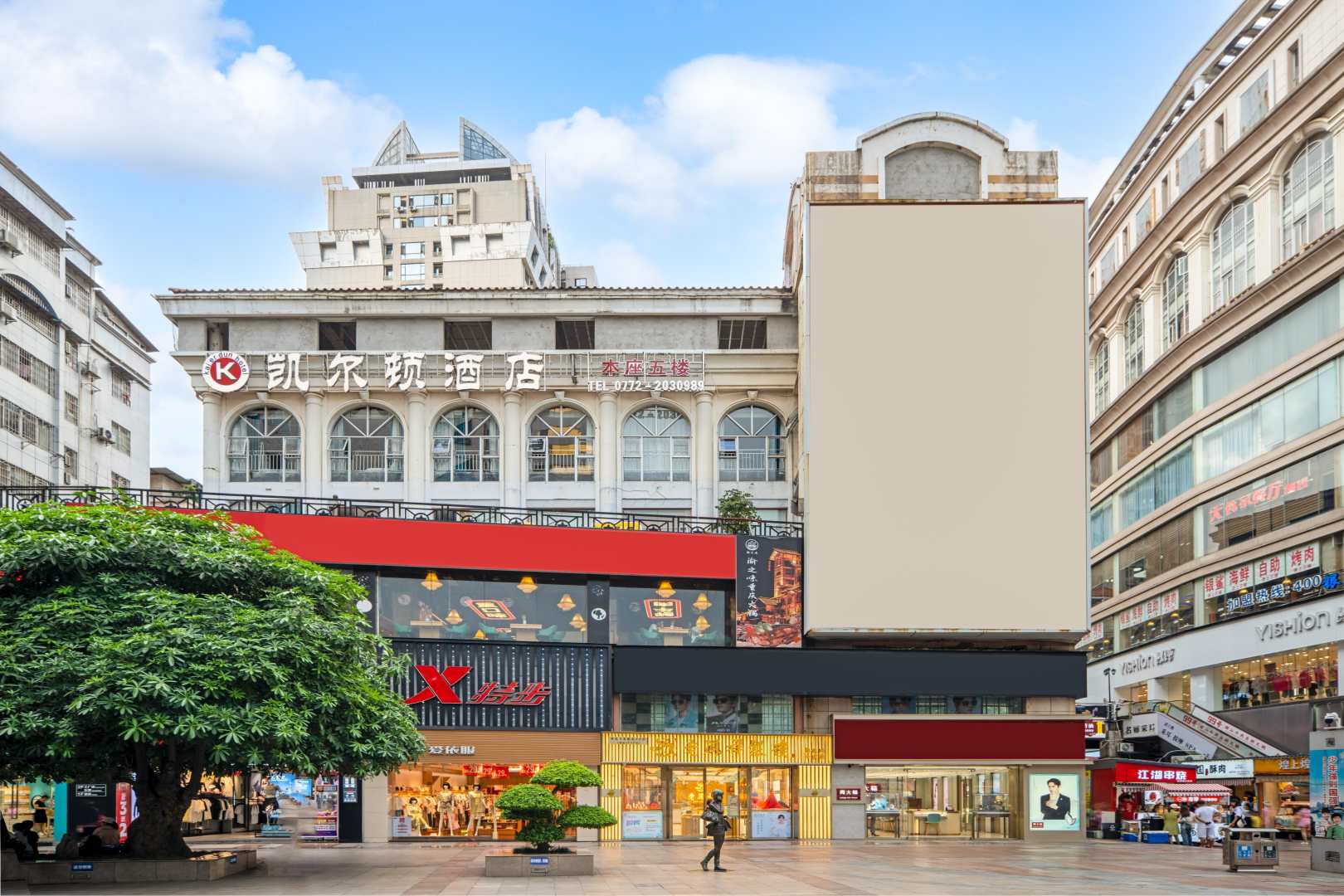 凯尔顿酒店(柳州五星街店)