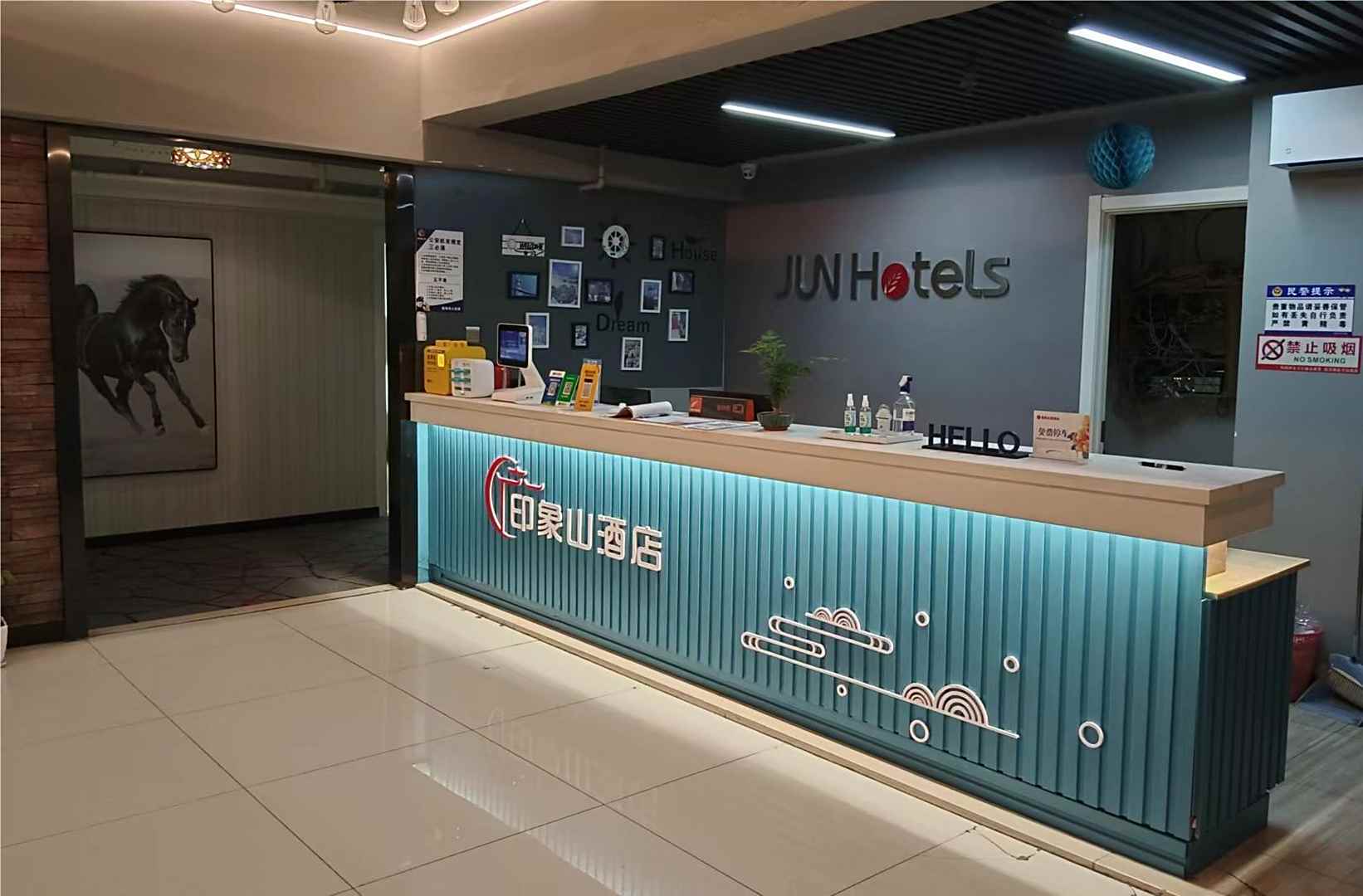 印象山酒店(威海山东大学海水浴场店)