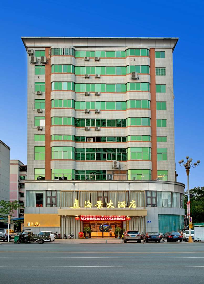 海景大酒店