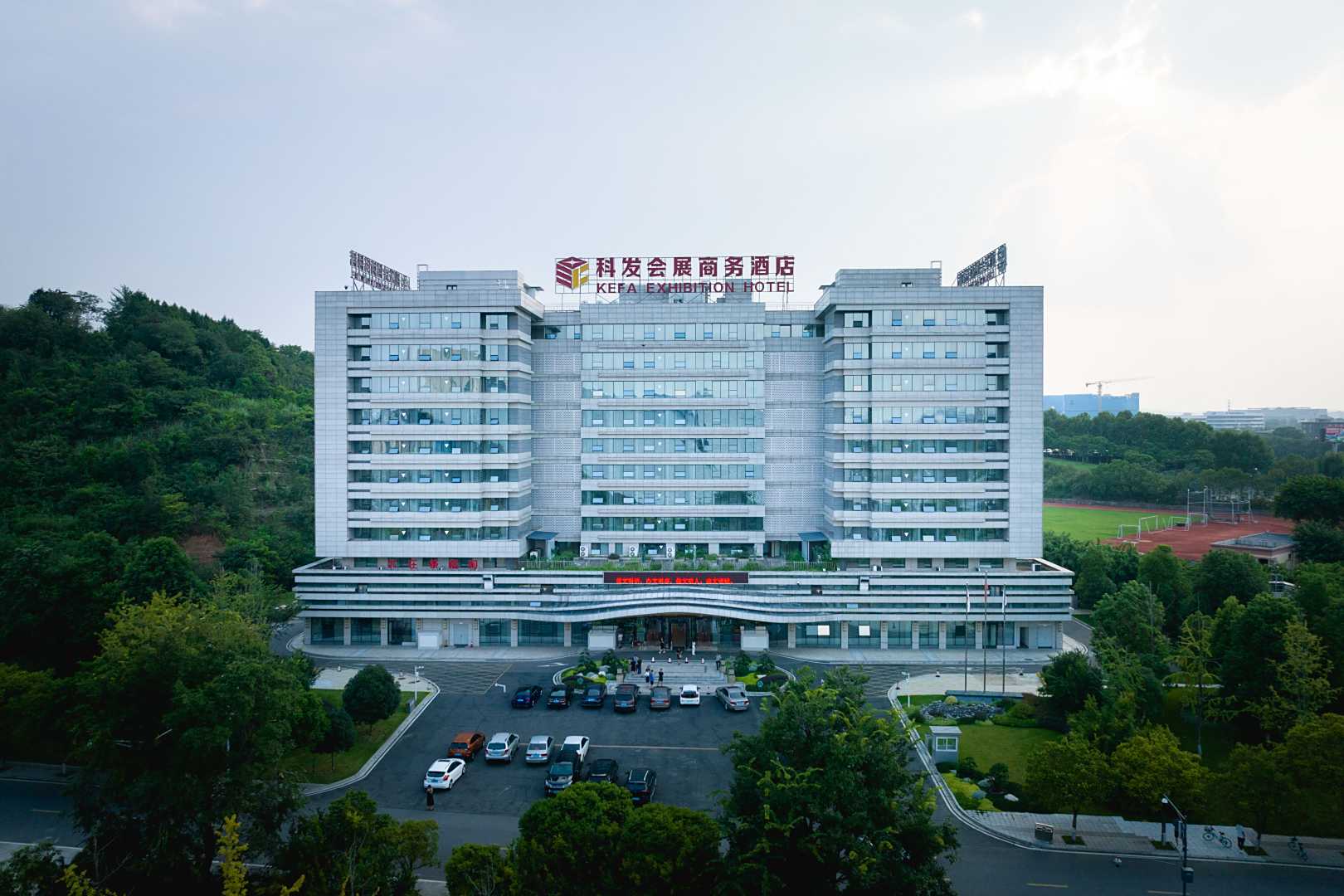 绵阳科发会展商务酒店