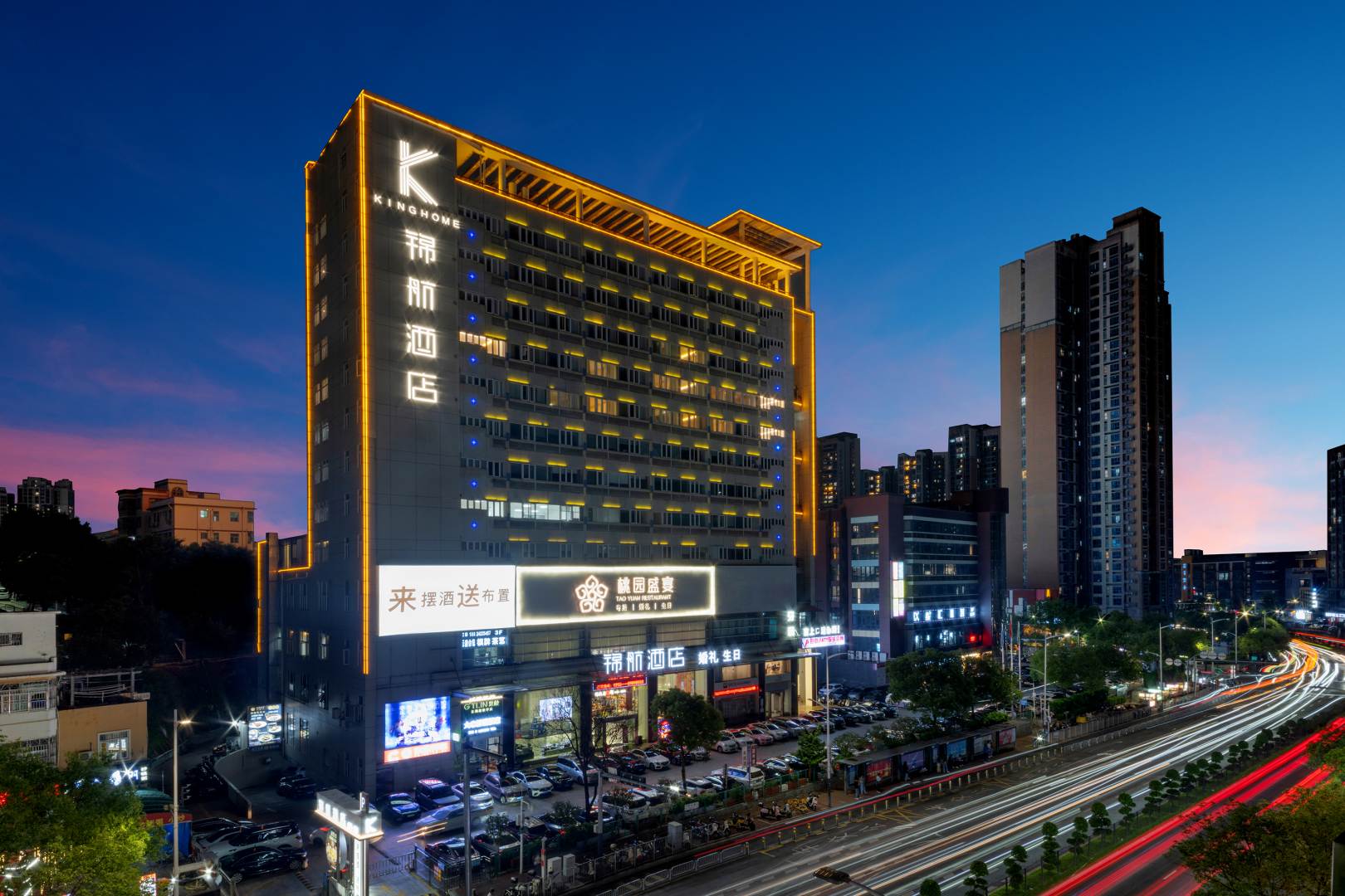 锦航酒店(深圳沙湾店)