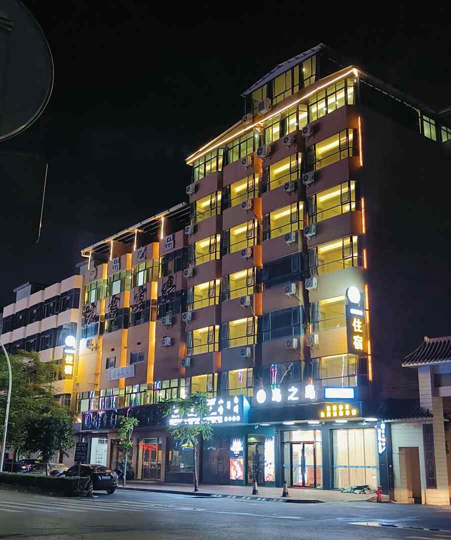 岛之岛水岸酒店(罗定文化主题公园店)