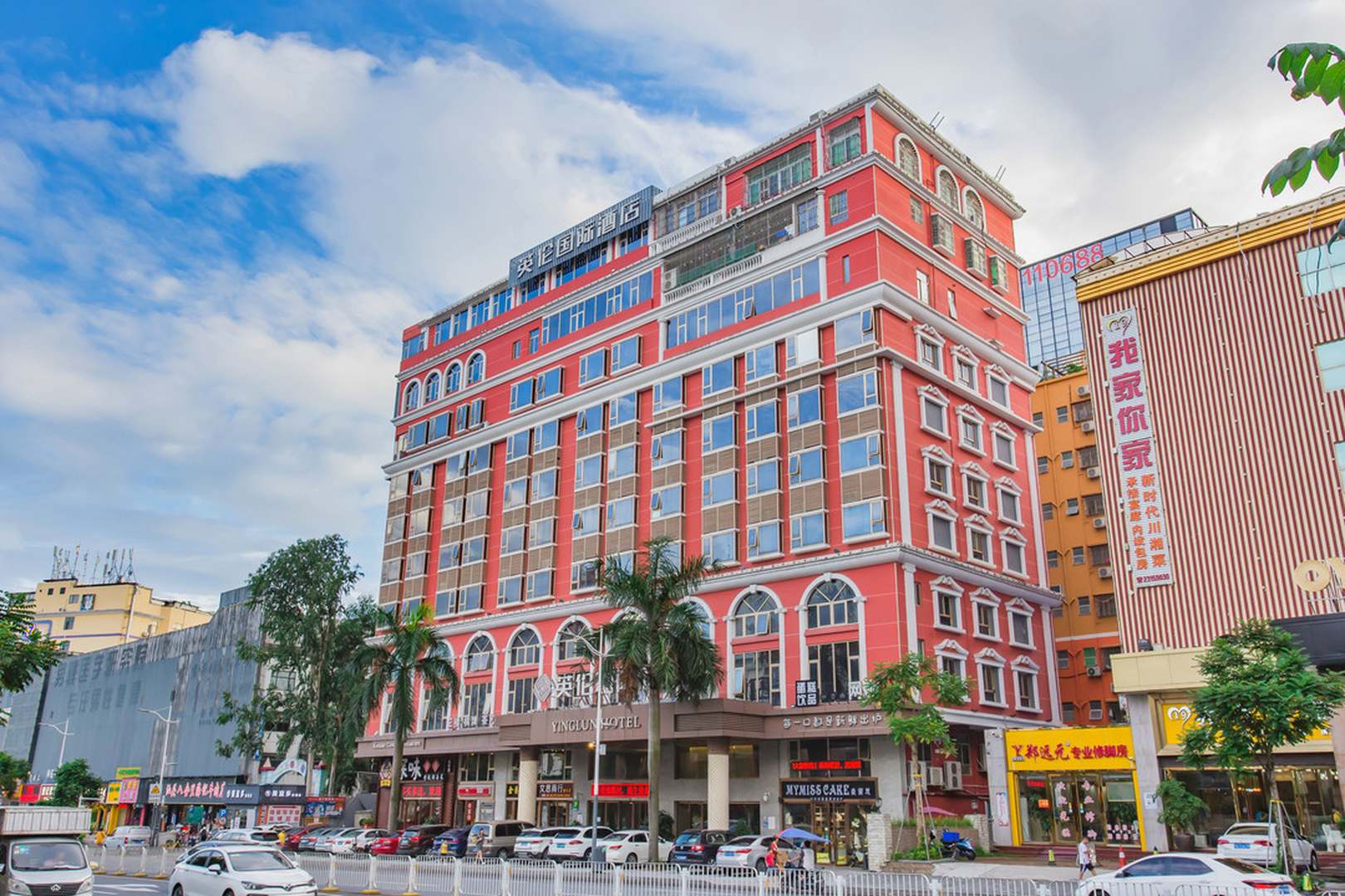深圳英伦国际酒店