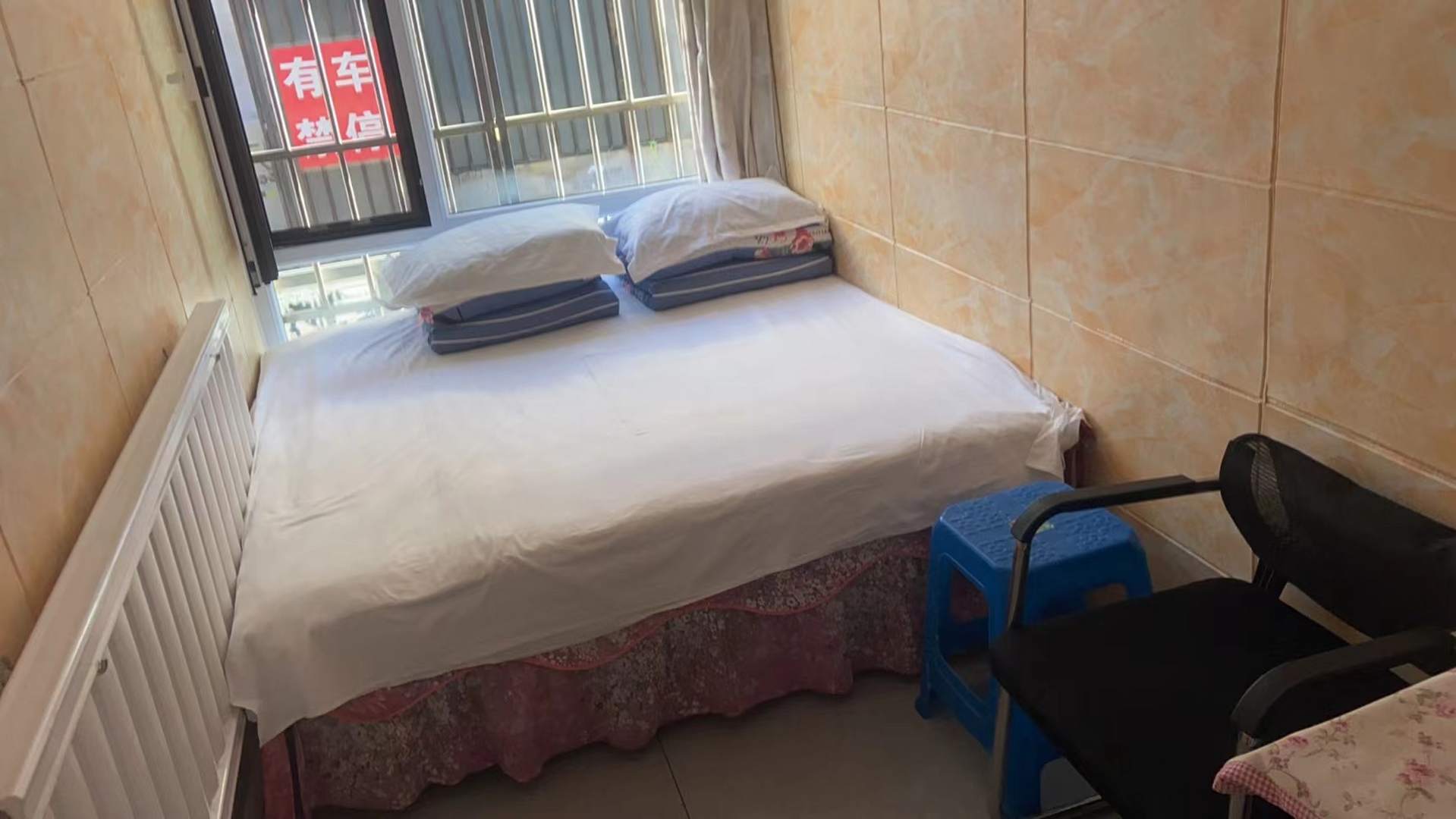 结缘旅店