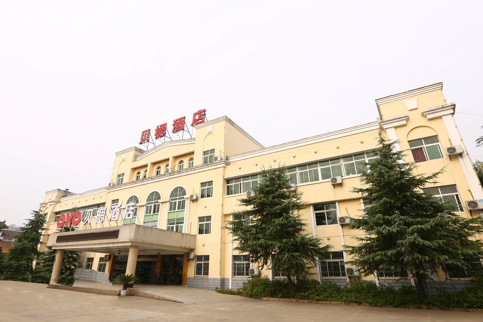 贝楒酒店(云梦楚王城店)